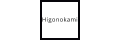Logo Higonokami