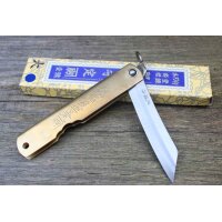 Higonokami AOGAMI WARIKOMI No. 7 Japanisches...