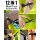 Viperade VAK4 Grey Grau Multitool Camping Survival Knife mit 12 in 1 Tool verschiedene Farben