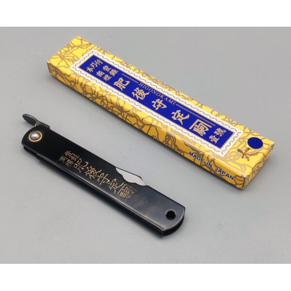 Higonokami AOGAMI WARIKOMI No. 7 Japanisches Taschenmesser Black Messing 5th Generation