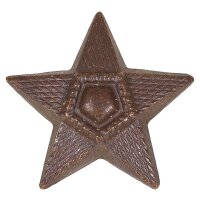 MFH Ungarisches Metallabzeichen bronze Stern neuwertig